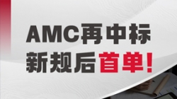 新規(guī)后首單！長(zhǎng)亮科技成功中標(biāo)某地方性資產(chǎn)公司信息化業(yè)務(wù)系統(tǒng)建設(shè)項(xiàng)目