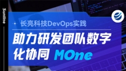 DevOps實踐｜踐行敏捷迭代，讓研發團隊高效協作