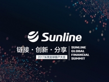 金融IT領(lǐng)導(dǎo)者長(zhǎng)亮科技  邀全球300余家企業(yè)共商金融未來(lái)