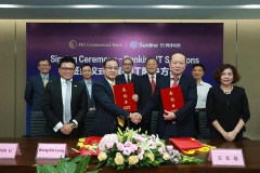 長亮科技同萬兆豐商業(yè)銀行項目合作簽約儀式圓滿舉行