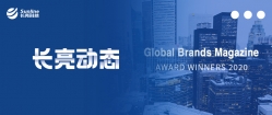 長亮科技晉升全球品牌行列，獲評2020年度“亞洲最具創(chuàng)新金融科技公司”