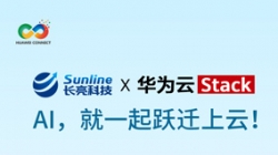 9月19日，HC2024我們云上聚！