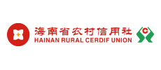 海南省農村信用社